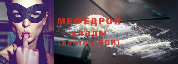 MESCALINE Богородицк